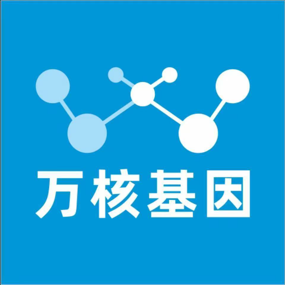 咸阳渭城万核亲子鉴定机构咨询